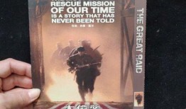 《大偷袭》在线观看,揭秘二战珍珠港事件的惊心动魄瞬间