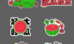 举牌网红吃瓜图片高清